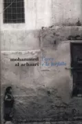 Copertina libro <b>L'arco e la farfalla<br></b>(titolo originale o altro titolo: <i>al-Qaws wa-l-farasa</i>)