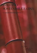 Copertina libro <b>Sviluppo sostenibile e Cina</b>