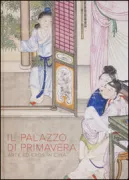 Copertina libro <b>Il Palazzo di primavera</b>