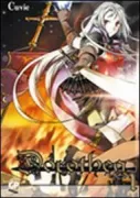 Copertina libro <b>Dorothea</b>
