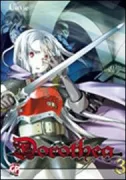 Copertina libro <b>Dorothea</b>