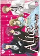Copertina libro <b>Alice in Heartland</b>