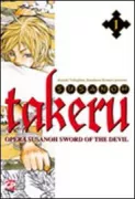 Copertina libro <b>Takeru</b>
