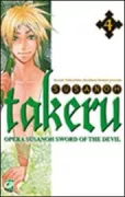 Copertina libro <b>Takeru</b>