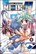 Copertina libro MIXIM 11 4