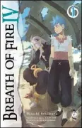 Copertina libro <b>Breath of fire 4</b>