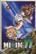Copertina libro <b>Mixim 11</b>