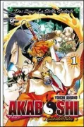 Copertina libro <b>1: Dai Zong</b>