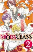 Copertina libro <b>Misora class</b>
