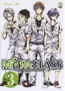 Copertina libro <b>Misora class</b>