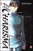 Copertina libro <b>After school Charisma</b>