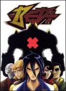 Copertina libro 9788865430439