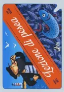 Copertina libro 9788865431627