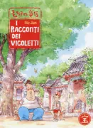 Copertina libro 9788865438480