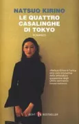 Copertina libro <b>Le quattro casalinghe di Tokyo<br></b>(titolo originale o altro titolo: <i>Out</i>)