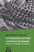 Copertina libro <b>La Palestina nei testi scolastici di Israele<br></b>(titolo originale o altro titolo: <i>Palestine in Israeli school books</i>)