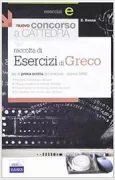 Copertina libro 9788865842683