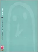 Copertina libro <b>Buonanotte, Punpun</b>