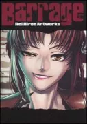 Copertina libro <b>Barrage</b>