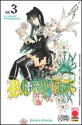Copertina libro <b>D.Gray-man</b>