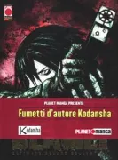 Copertina libro <b>Blame!</b>