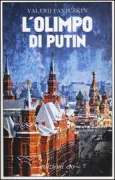 Copertina libro <b>L'Olimpo di Putin<br></b>(titolo originale o altro titolo: <i>Rubljovka</i>)