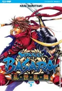 Copertina libro <b>Sengoku Basara</b>