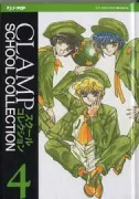 Copertina libro <b>Clamp school detective. Parte 2 di 2</b>