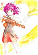 Copertina libro <b>Pangagea</b>