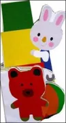 Copertina libro <b>I giocattoli</b>
