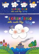 Copertina libro Il calendario della nuvola Olga 2018