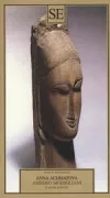 Copertina libro <b>Amedeo Modigliani e altri scritti</b>