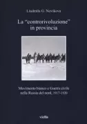 Copertina libro <b>La controrivoluzione in provincia<br></b>(titolo originale o altro titolo: <i>Provincialʹnaja kontrrevoljucija</i>)
