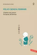 Copertina libro 9788867315765