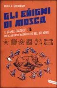 Copertina libro 9788867316182