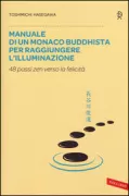 Copertina libro 9788867318476