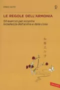 Copertina libro 9788867319176