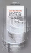 Copertina libro <b>L'avventura delle riviste</b>
