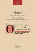 Copertina libro <b>L'immortalità dell'anima IV 7 [2] Plotiniana arabica (pseudo-Teologia di Aristotele, capitoli I, III, IX)<br></b>(titolo originale o altro titolo: <i>De animi immortalitate</i>)