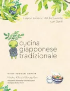 Copertina libro <b>Cucina giapponese tradizionale<br></b>(titolo originale o altro titolo: <i>La cuisine populaire japinaise avec Genki</i>)