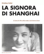 Copertina libro <b>La signora di Shanghai</b>