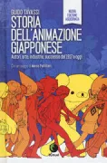 Copertina libro <b>Storia dell'animazione giapponese</b>