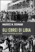 Copertina libro <b>Gli ebrei di Libia<br></b>(titolo originale o altro titolo: <i>The Jews of Libya : coexistence, persecution, resettlement</i>)