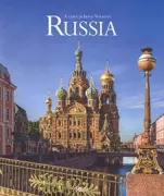 Copertina libro <b>Russia</b>