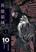 Copertina libro MLP 3 VARIANT