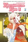 Copertina libro KAMISAMA KISS N. 5