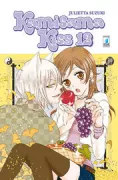 Copertina libro KAMISAMA KISS N. 12