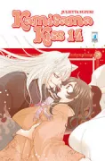 Copertina libro <b>Kamisama kiss</b>