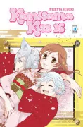 Copertina libro <b>Kamisama kiss</b>