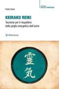 Copertina libro 9788869347641
